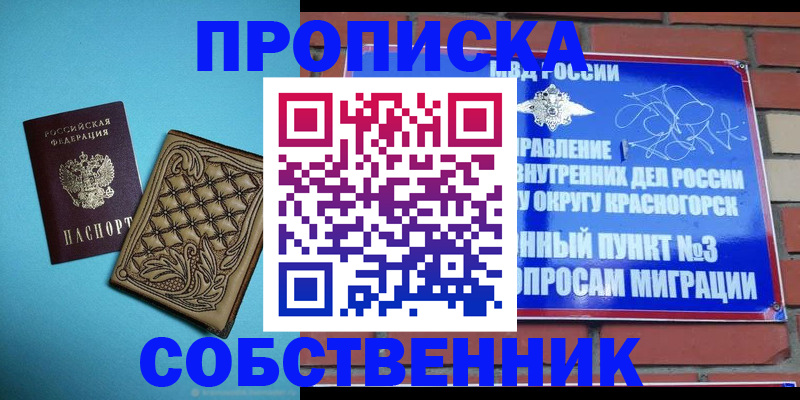 форма 3 в Советском